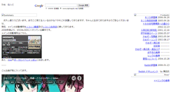Desktop Screenshot of kamezoh.net