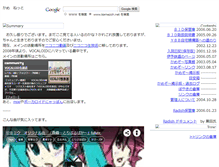 Tablet Screenshot of kamezoh.net